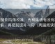 努努影院像校准：先校主语有没有跑偏，再把前提补一句（两遍阅读）